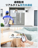 画像をギャラリービューアに読み込む, OHWOAI POE給電 有線 4K 800万画素 防犯カメラ 監視カメラ 増設用のみ POE防犯カメラセット 夜間撮影 家庭用カメラ セキュリティカメラ