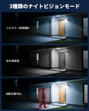 画像をギャラリービューアに読み込む, 【カラー暗視撮影・双方向通話】 OHWOAI 防犯カメラ 屋外 1台 有線 POE監視カメラ 夜間撮影 家庭用カメラ 増設用のみ セキュリティカメラ 500万画素 発光威嚇 適格請求書発行可
