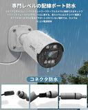 Load image into Gallery viewer, [30m super strong night vision] POE security camera set, security camera, outdoor, POE power supply, surveillance camera, 8 cameras, wired security, wired, indoor, outdoor security camera set