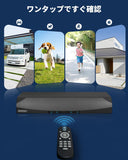 Load image into Gallery viewer, [Two-way call, 256° wide angle] POE security camera set, security camera, outdoor, POE power supply, surveillance camera, 8-channel security system, wired security camera set