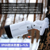 Load image into Gallery viewer, [8MP, two-way talk, 130° ultra-wide angle] POE security camera set Security camera Outdoor POE power supply Surveillance camera Wired security camera Security camera set ranking