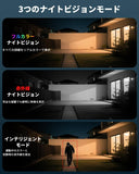 画像をギャラリービューアに読み込む, 【カラー暗視撮影＆投光威嚇＆800万画素】OHWOAI ワイヤレス防犯カメラセット 2台 屋外用 130°超広角 音声録画 双方向通話 動体検知 10台まで増設可 遠隔監視 APP通知 日本語対応 モニター 適格請求書発行可