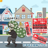 画像をギャラリービューアに読み込む, セキュリティーステッカー 防犯ステッカー 防犯シール 24時間監視中 3枚セット 通常式9枚 防水素材 色褪せしにくい 屋内外両用 赤色 反射機能