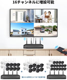 Load image into Gallery viewer, [Double antenna, two-way talk, 𝟏𝟑𝟎° wide angle] Wireless security camera, outdoor security camera set, 8 cameras, wireless surveillance camera set