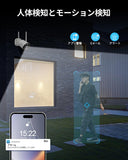 画像をギャラリービューアに読み込む, 【ダブルアンテナ・双方向通話・𝟏𝟑𝟎°広角】 防犯カメラ ワイヤレス 屋外 防犯カメラセット 無線 監視 適格請求書発行可 広角レンズ 夜間撮影 家庭用 無線屋外 wi-fiなし ohwoai セキュリティ 防犯ランキング 録画 (300万画素1台防犯カメラ新)