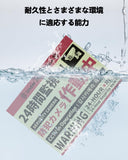 画像をギャラリービューアに読み込む, 防犯カメラ 作動中 看板 屋外 耐候性 防水 蛍光反射 20cmX15cm 防犯ステッカー 安全対策 厚さ（0.2mm）セキュリティーステッカー 防犯シール 24時間監視中 (黄色)