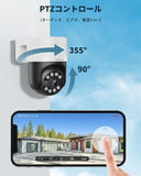 画像をギャラリービューアに読み込む, OHWOAI POE給電 有線 4K 800万画素 防犯カメラ 監視カメラ 増設用のみ POE防犯カメラセット 夜間撮影 家庭用カメラ セキュリティカメラ