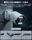 Load image into Gallery viewer, [30m super strong night vision] POE security camera set, security camera, outdoor, POE power supply, surveillance camera, 8 cameras, wired security, wired, indoor, outdoor security camera set