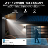 Load image into Gallery viewer, [Double antenna, two-way communication] Wireless security camera, monitor-integrated recorder, outdoor security camera set, 4 cameras, wireless surveillance camera set