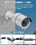 Load image into Gallery viewer, [30m super strong night vision] POE security camera set, security camera, outdoor, POE power supply, surveillance camera, 4 cameras, wired security, wired, indoor, outdoor security camera set