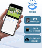 画像をギャラリービューアに読み込む, OHWOAI ワイヤレスカメラだけ適用 4本アンテナ 1920P 500万画素防犯録画機 ハイビジョン画質 携帯遠隔監視対応 日本語システム 防犯監視 ネットワークレコーダー セキュリティー HDD付属しない (アダプター付属) ホワイト (10CH)