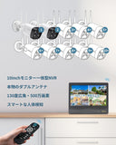 画像をギャラリービューアに読み込む, OHWOAI 2台セット ワイヤレス防犯カメラ 屋外用 500万画素 人感発光 1TB HDD 監視カメラセット カメラ仕様はセンサーライトへ移行中 | AI人体検知 カラー暗視 広角レンズ IP66防水対応 家庭用 セキュリティカメラ 防犯対策 モニター 付き