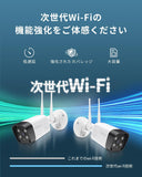 Load image into Gallery viewer, [Double antenna, two-way communication] Wireless security camera, monitor-integrated recorder, outdoor security camera set, 4 cameras, wireless surveillance camera set