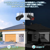 Load image into Gallery viewer, [Double antenna, two-way talk, 256° wide angle] Wireless security camera, outdoor security camera set, double antenna, black, eligible invoice can be issued, surveillance camera, wireless, surveillance camera set, NVR with 4 antennas