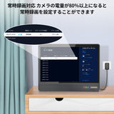 Load image into Gallery viewer, [Two-way communication] Wireless security camera with monitor Outdoor security camera set of 4 Wireless security camera Monitor set Wi-Fi security camera Wireless security camera Surveillance camera