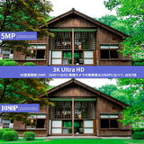 Load image into Gallery viewer, [Double antenna, two-way talk, 25° wide angle] Wireless outdoor security camera, double antenna, black, surveillance camera, wireless, additional security camera, add-on to OHWOAI recorder