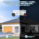 Load image into Gallery viewer, [Double Antenna, Two-Way Talk, 𝟏𝟑𝟎° Wide Angle] Wireless Security Camera Set of 4 Outdoor Surveillance Cameras Wireless Surveillance Camera Set Eligible Invoices Available NVR with 4 Antennas