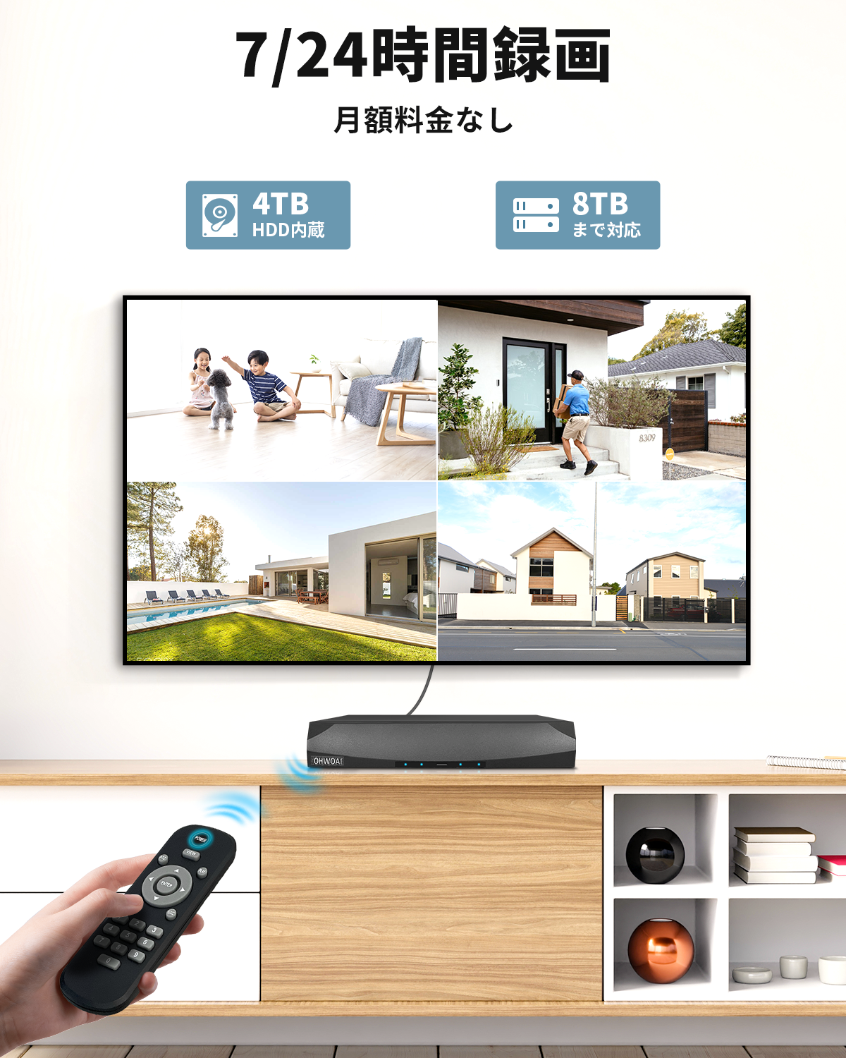 800万画素・双方向通話】 800万超高画素POE防犯カメラセット 電源工事 800万画素・双方向通話】 800万超高画素POE防犯カメラセット 電源工事