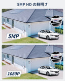 画像をギャラリービューアに読み込む, 【500万画素・122°超広角】防犯カメラ AHD防犯カメラセット 屋外 監視カメラ 録画機セット 防犯カメラセット 4台