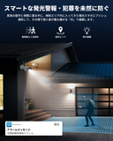 画像をギャラリービューアに読み込む, 【発光威嚇・暗視カラー撮影】 防犯カメラ ワイヤレス 2台防犯カメラセット 屋外 監視カメラ 無線 監視カメラセット 広角レンズ 家庭用 無線屋外 wi-fiなし ohwoai セキュリティ 500万画素 16ch ダブルアンテナ HDDなし