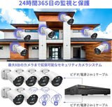 Load image into Gallery viewer, [5MP, 122°Ultra Wide Angle] Security Camera AHD Security Camera Set Security Camera Outdoor Security Camera Set Security Camera Outdoor Surveillance Camera/Recorder Set Security Camera Set 6 Units