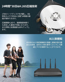 Load image into Gallery viewer, [Double antenna, two-way talk, 𝟏𝟑𝟎° wide angle] Wireless security camera, outdoor security camera set, 4 cameras, wireless surveillance camera set