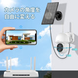 Load image into Gallery viewer, [Two-way communication] Wireless security camera, outdoor security camera set, 4 cameras, wireless security camera, wifi security camera, wireless security camera, surveillance camera, eligible invoice can be issued, NVR with 4 antennas
