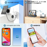 Load image into Gallery viewer, [Two-way communication] Wireless security camera with monitor Outdoor security camera set of 4 Wireless security camera Monitor set Wi-Fi security camera Wireless security camera Surveillance camera