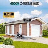 Load image into Gallery viewer, [Two-way communication] Wireless security camera, outdoor security camera set, 4 cameras, wireless security camera, wifi security camera, wireless security camera, surveillance camera, eligible invoice can be issued, NVR with 4 antennas