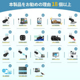 画像をギャラリービューアに読み込む, 【ダブルアンテナ・双方向通話・𝟏𝟑𝟎°広角】防犯カメラ ワイヤレス モニター付き 屋外 防犯カメラセット ダブルアンテナ 黒